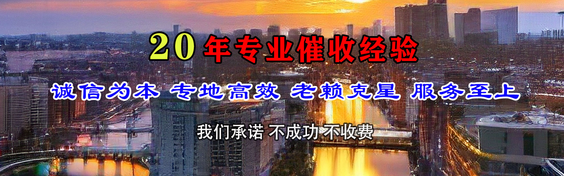 蒙城讨债公司