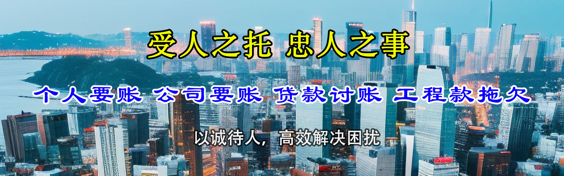 蒙城要债公司